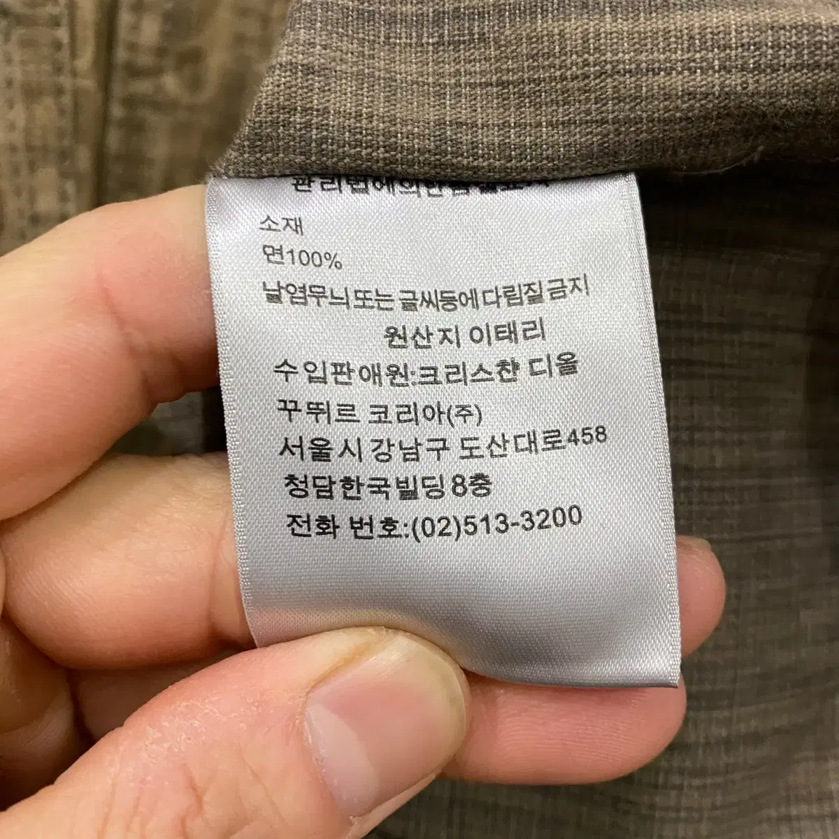 5160. 디올 한정판 로고 자켓