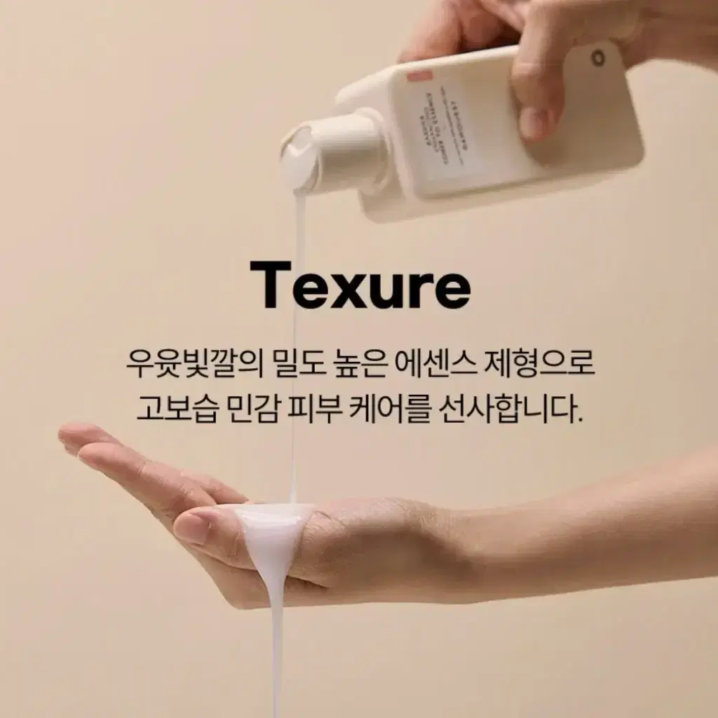 (새상품)로우퀘스트 에센스 베리어 인핸싱 토너 50ml 팜