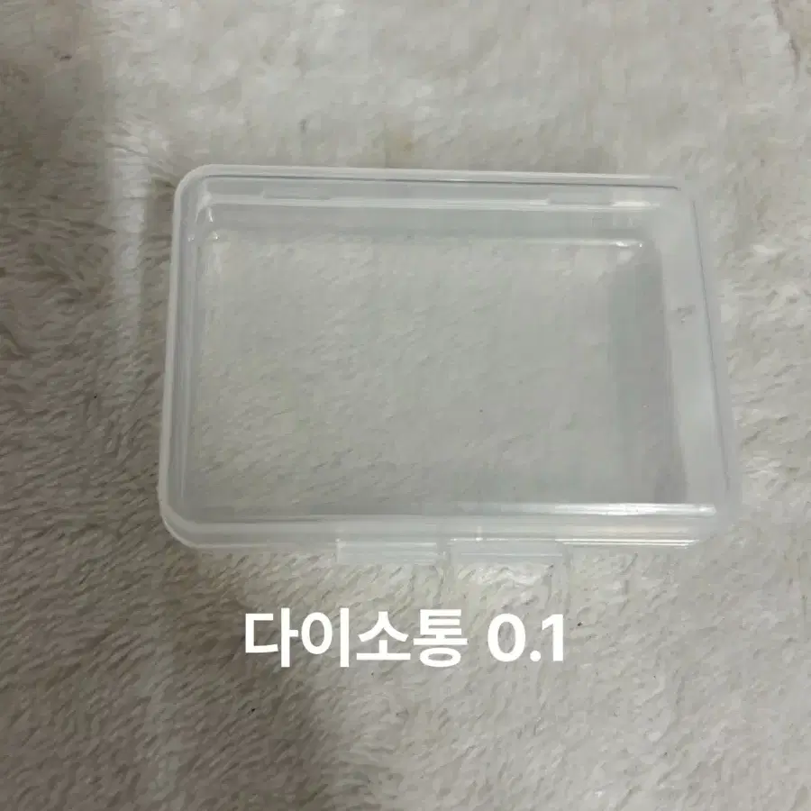 다이소통 세리아통