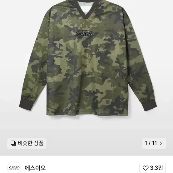 에스이오 MESH JERSEY TOP CAMO