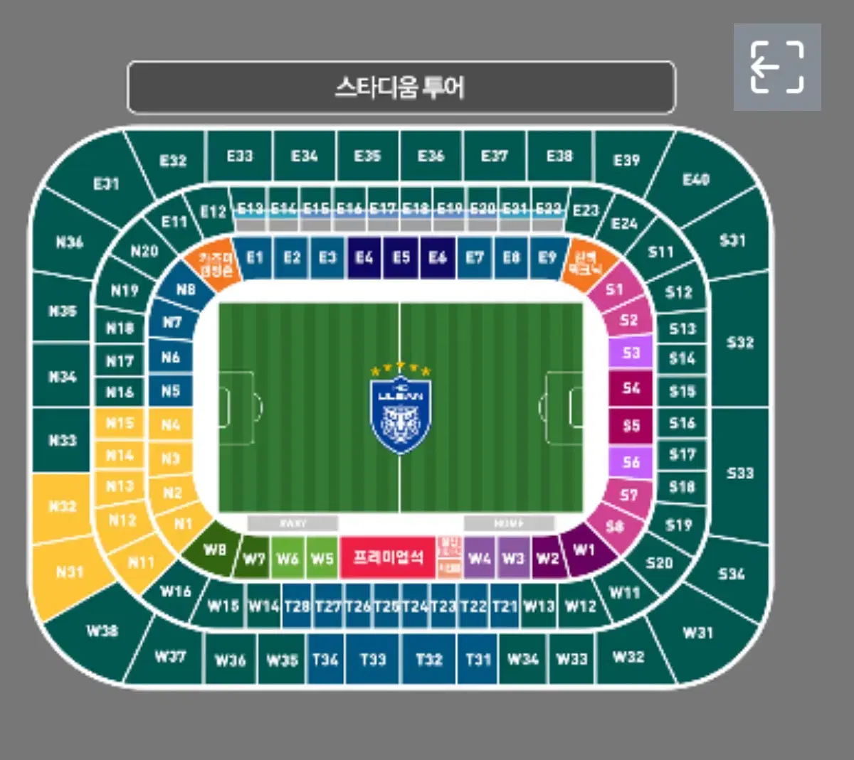 울산HD vs 안양 2층 2인테이블선 T28 판매