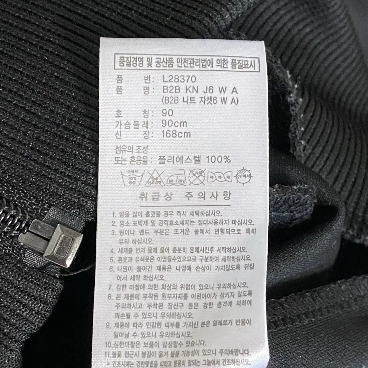 Y2k 아디다스 오리지널 져지 트랙탑 희귀 금검 검금 파이어버드 어항 솜