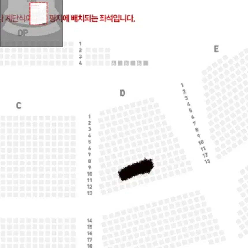 2025 어썸 스테이지 2/28 한로로 엑디즈