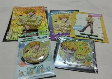 윈드브레이커 산리오 콜라보 유이 아키히코 폼폼푸딩 4종 세트