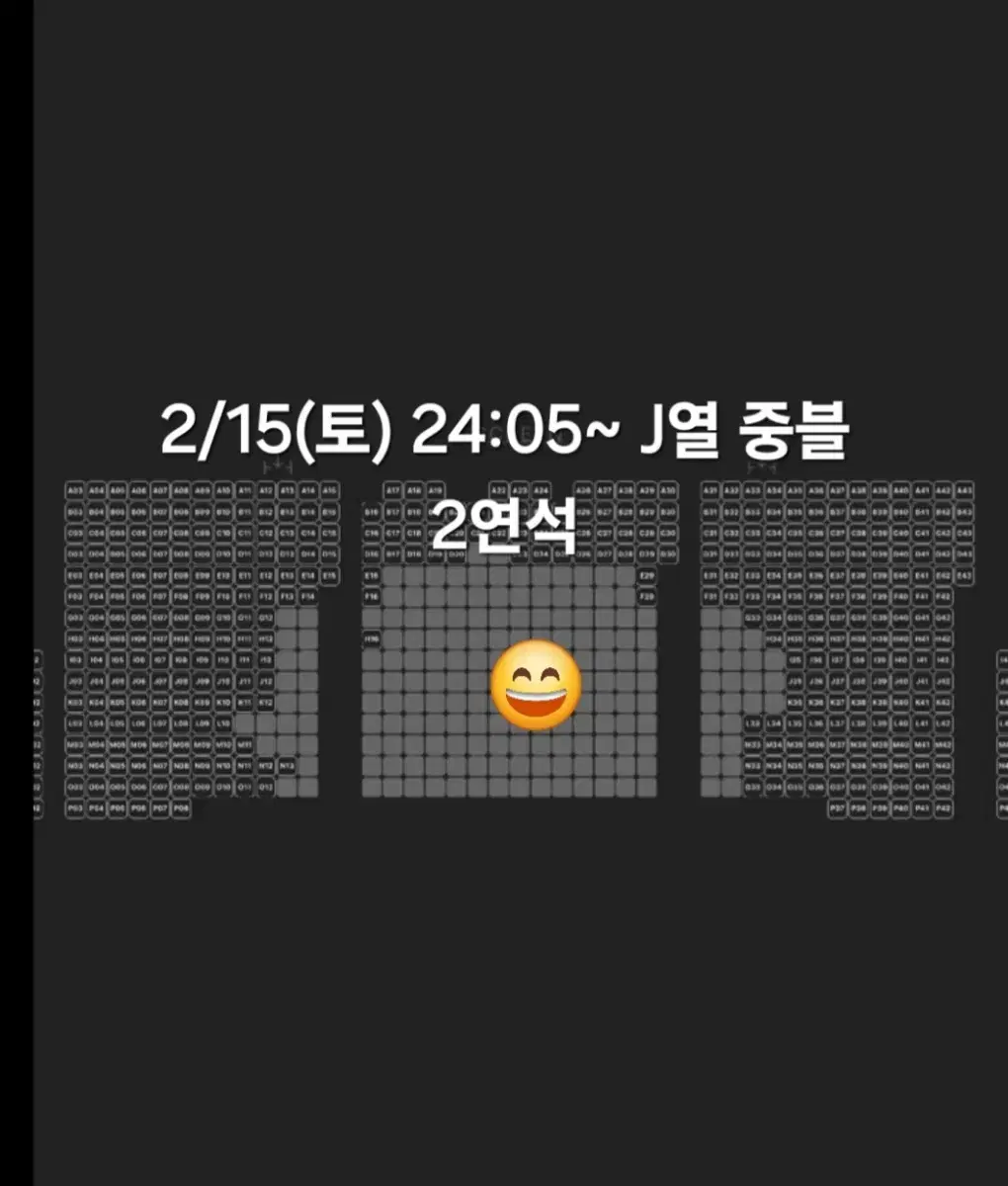 용아맥 2/15(토) 24:05~ J열 중블 2연석