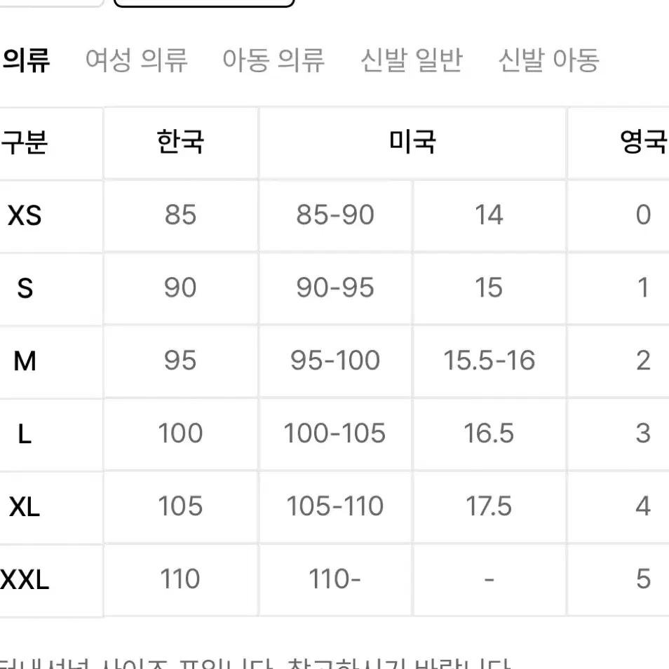 cec 첸스첸스 맨투맨