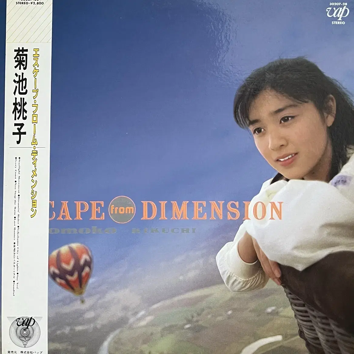 (시티팝)기쿠치 모모코 Escape From Dimension 초판lp