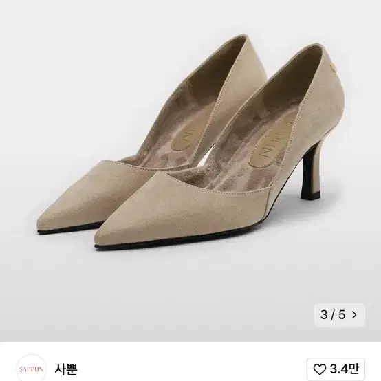 사뿐 스텔레토힐 250