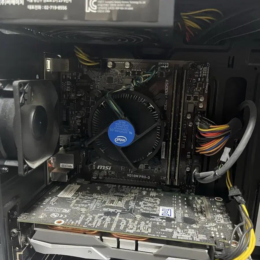 컴퓨터 팝니다 1060 i5-8500