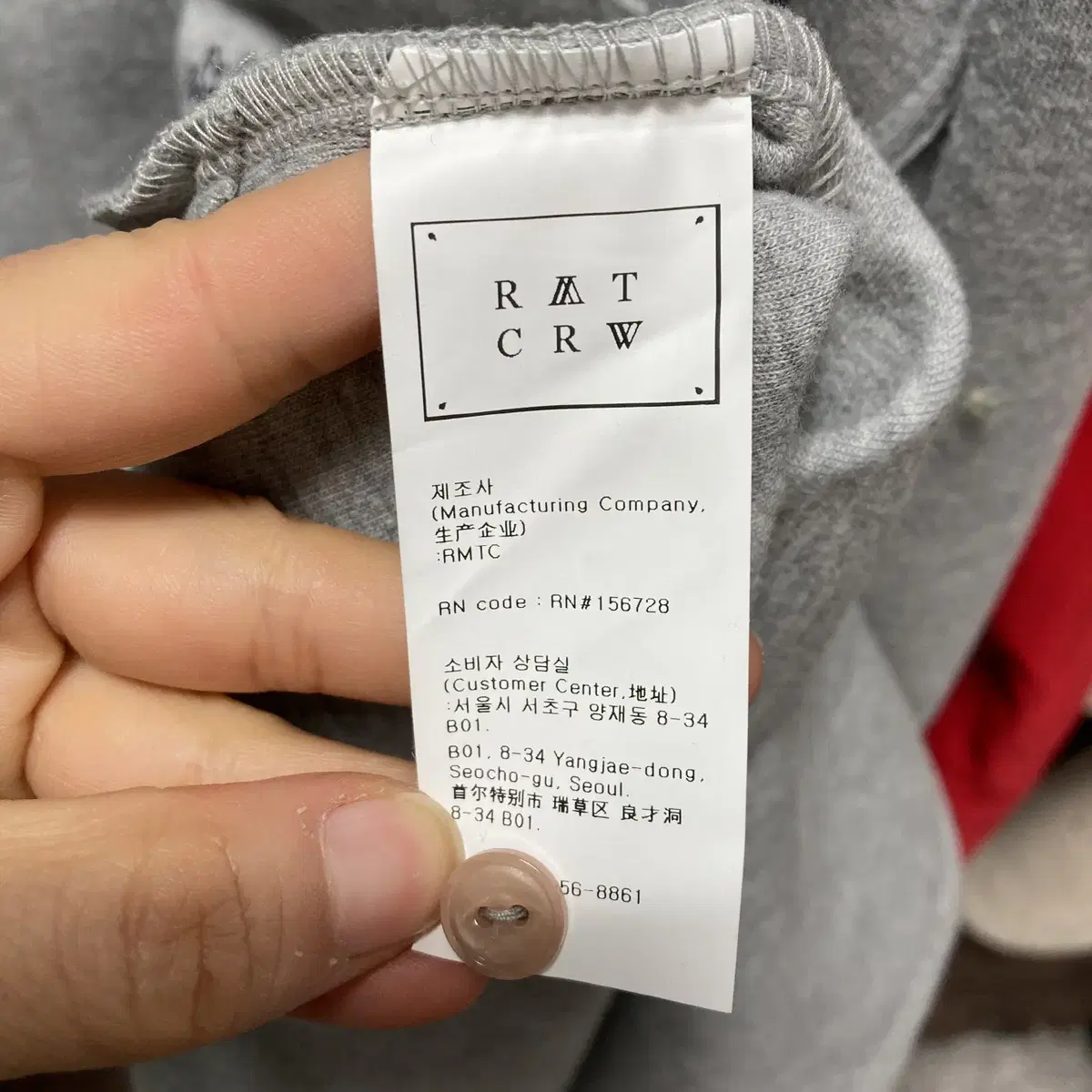 RATCRW 남성루즈핏남방 그레이 최상 L 영구제