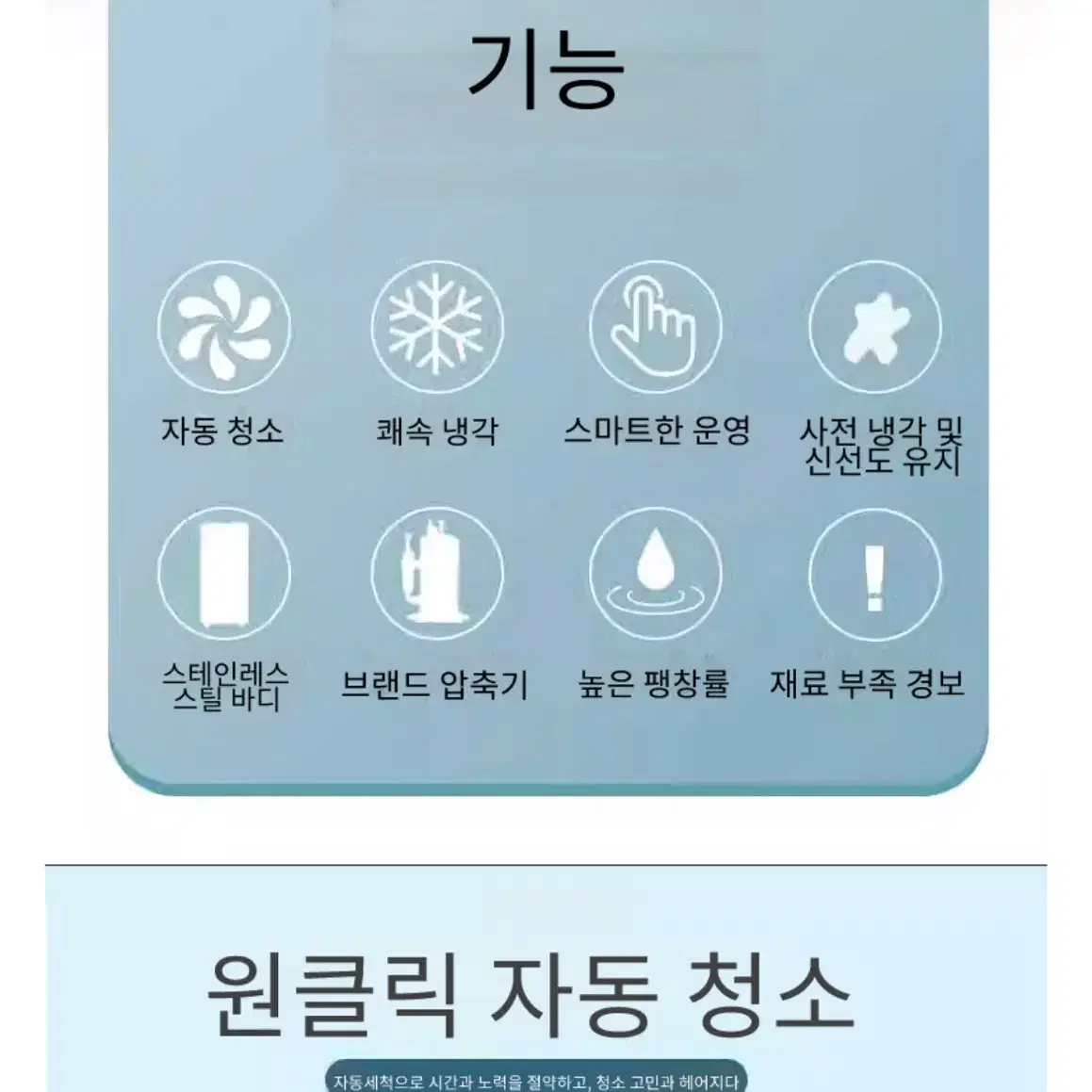 카페 폐업으로 소프트아이스크림 기계 판매합니다!