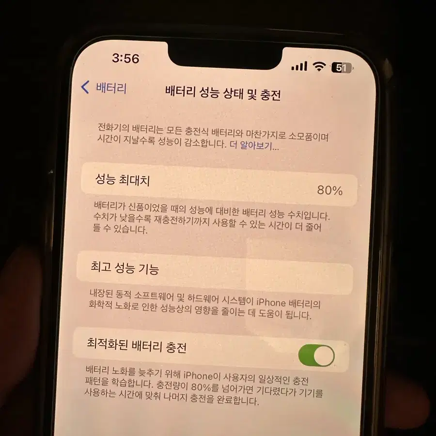 아이폰 13 프로맥스 128gb 실버 판매합니다