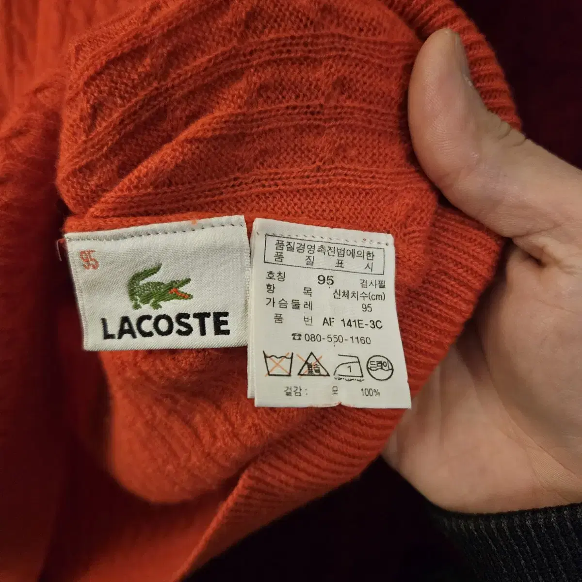 라코스테(LACOSTE) 양모 반팔 오렌지 목폴라 95size