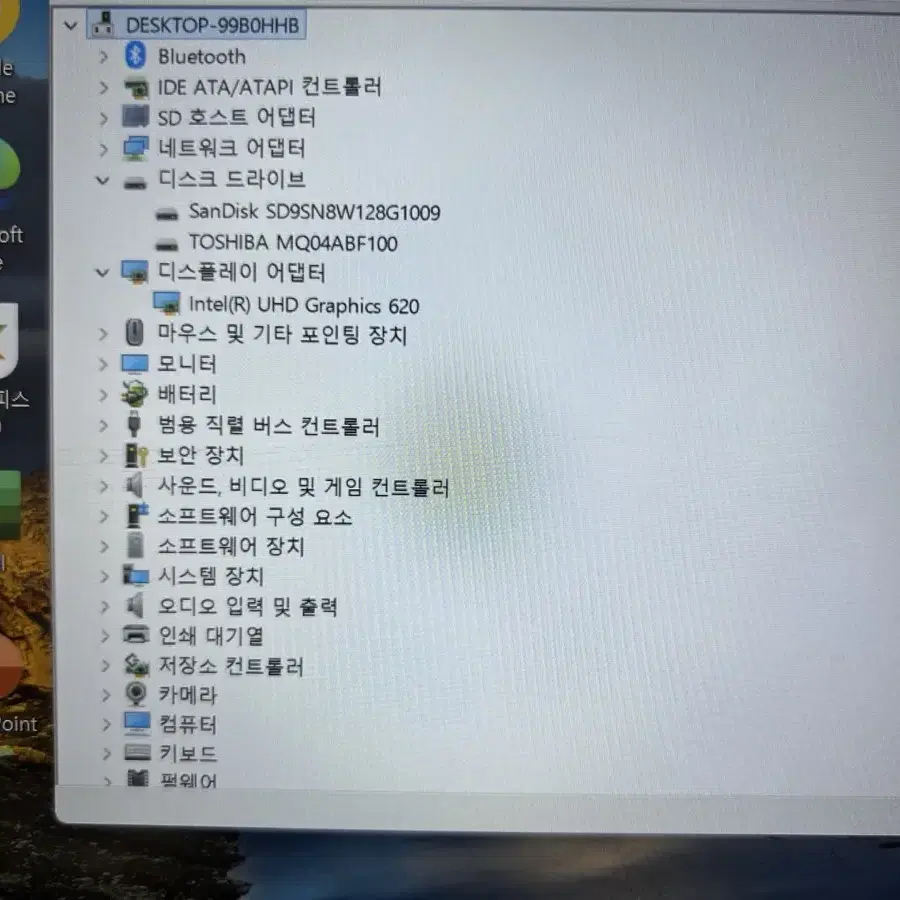 LG울트라 PC 노트북