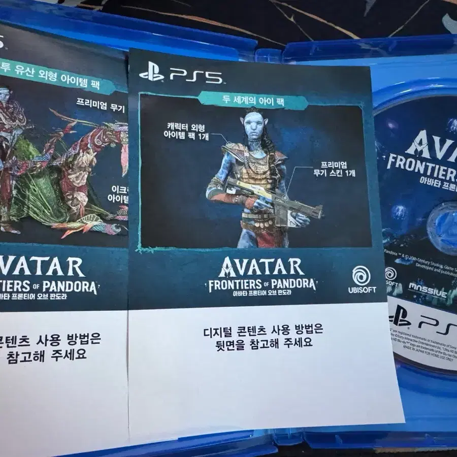 PS5 아바타 프론티어 오브 판도라