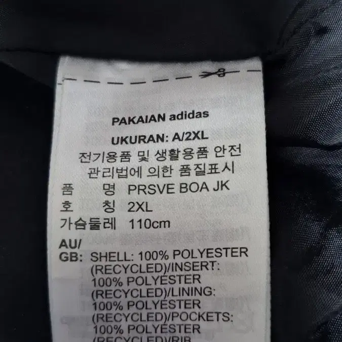 아디다스 뽀글이자켓 3XL 블루종 플리스자켓