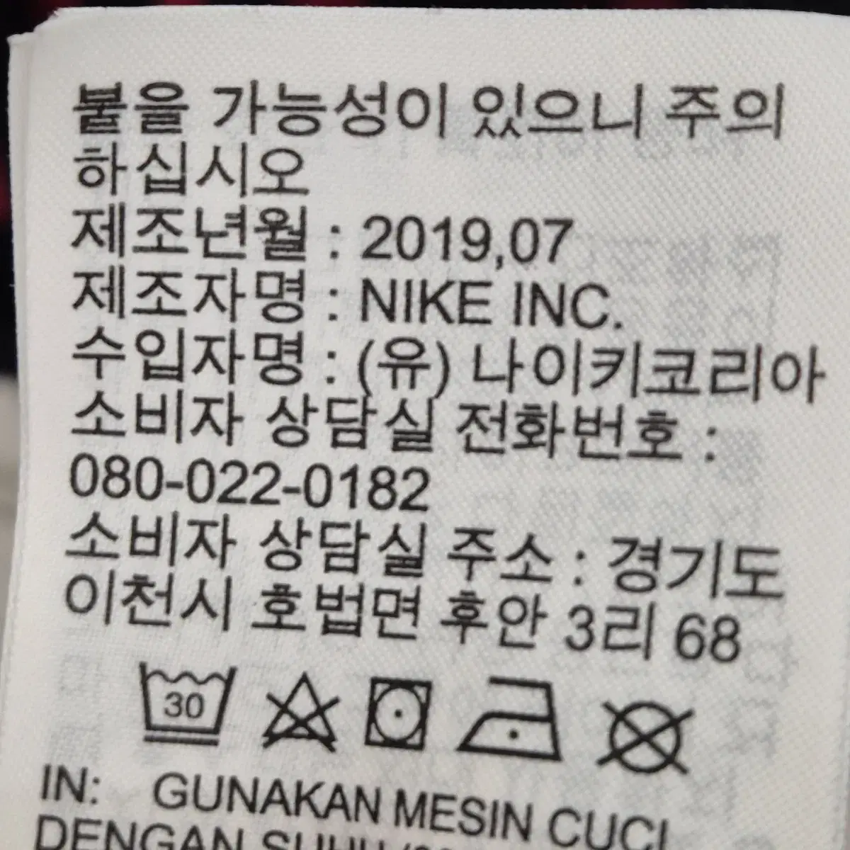 Nike나이키조던 윈드브레이커 바람막이 100