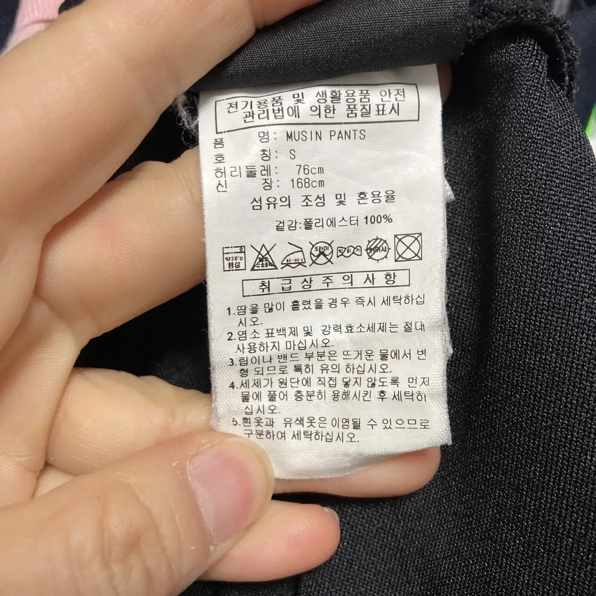 아디다스 밴딩조거팬츠 블랙 S 영구제