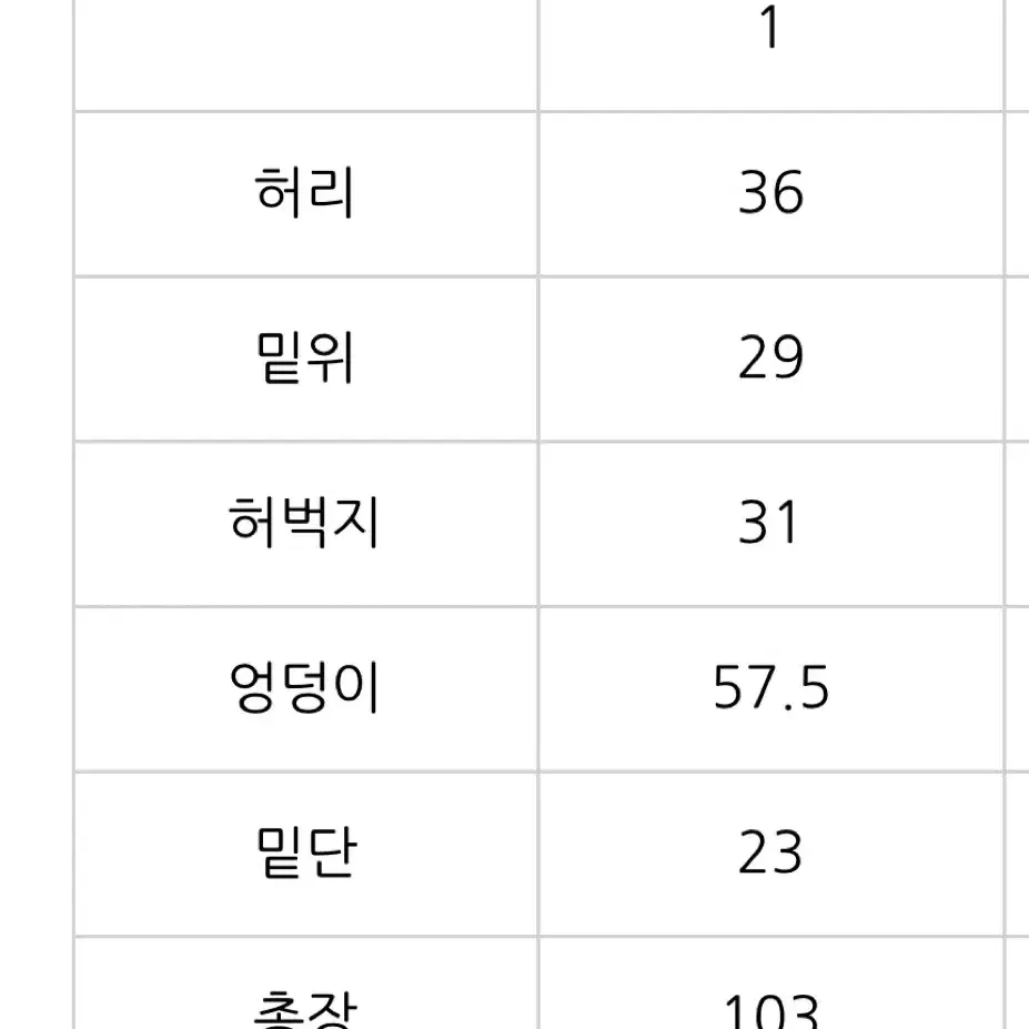 플리즈노팔로우 플노팔 와이드데님 빈티지블루