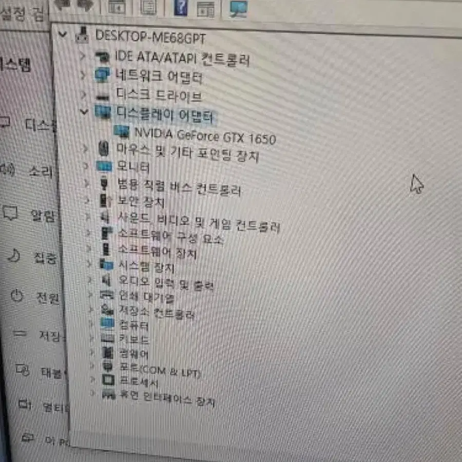 게이밍 컴퓨터 pc 판매합니다 (가격 협의 가능)