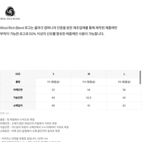 [INSILENCE] 인사일런스 캐시미어 더블 롱 코트 블랙 (L)