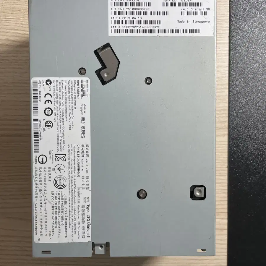 급처) ibm lto 5 ultrium !