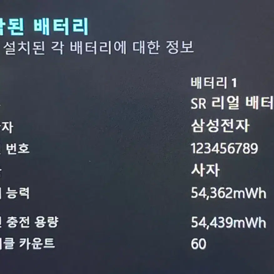 삼성 갤럭시북 NT750XDZ-AM58S 중고 노트북