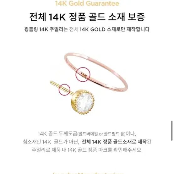 14k 데일리 귀걸이