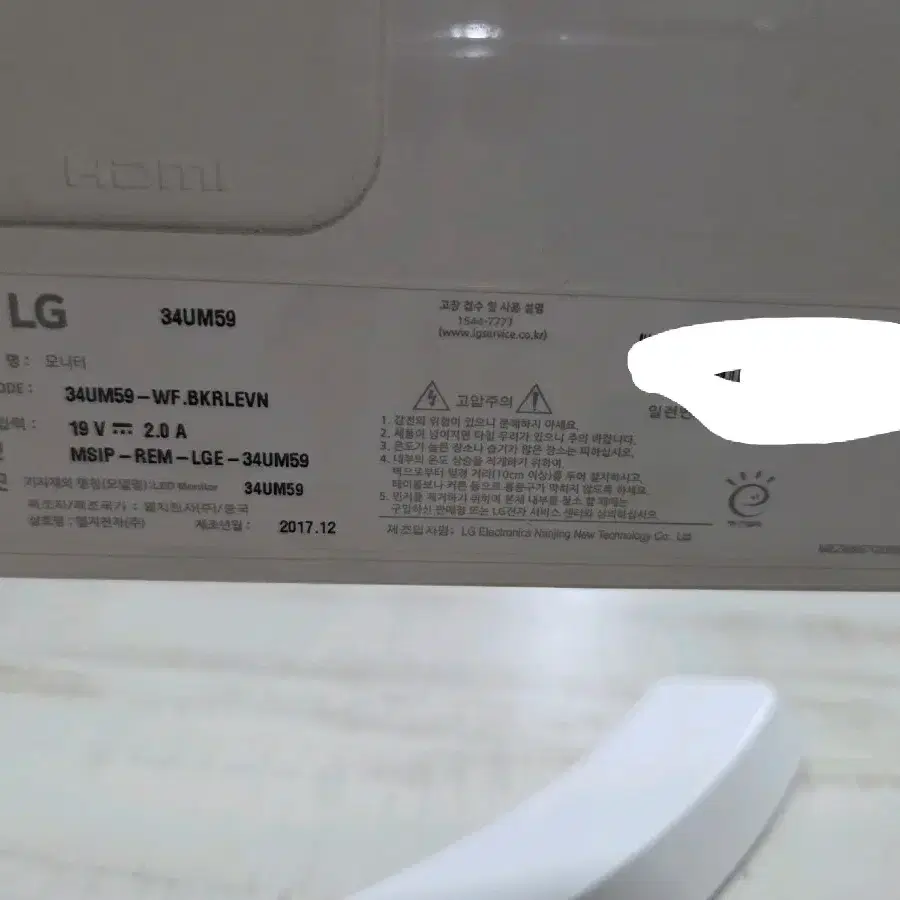 LG 34인치 21:9 울트라 와이드 모니터