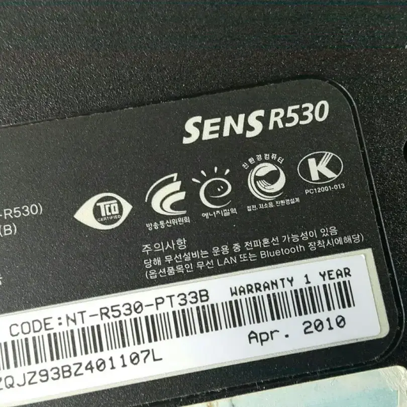 삼성 노트북  R530 i3  일세대 부품용