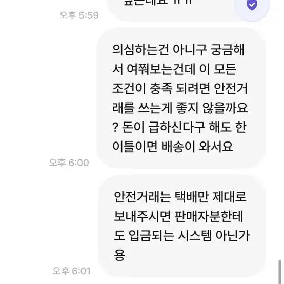 사기꾼 새끼 박제ㅋㅋㅋㅋ(포켓몬카드)