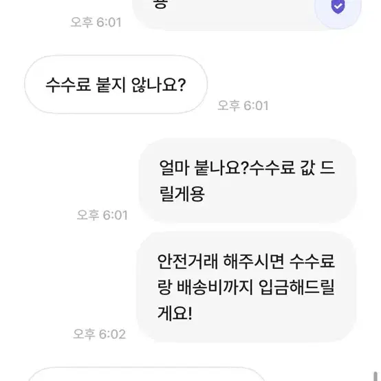 사기꾼 새끼 박제ㅋㅋㅋㅋ(포켓몬카드)