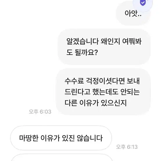 사기꾼 새끼 박제ㅋㅋㅋㅋ(포켓몬카드)