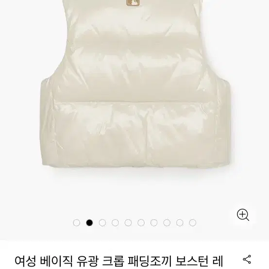 엠엘비 여성 베이직 유광 크롭 패딩조끼