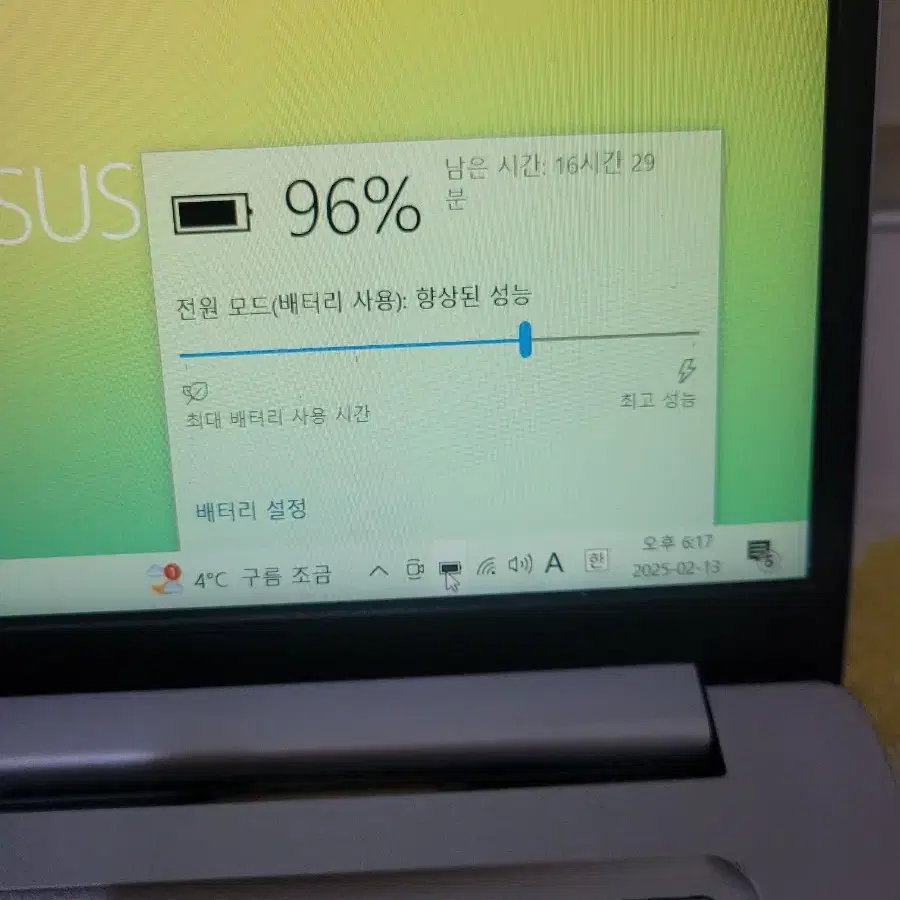 ASUS Vivobook X403F i5 10세대 노트북