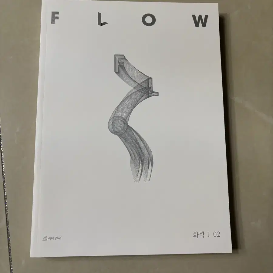 시대인재 화학1 flow, revival