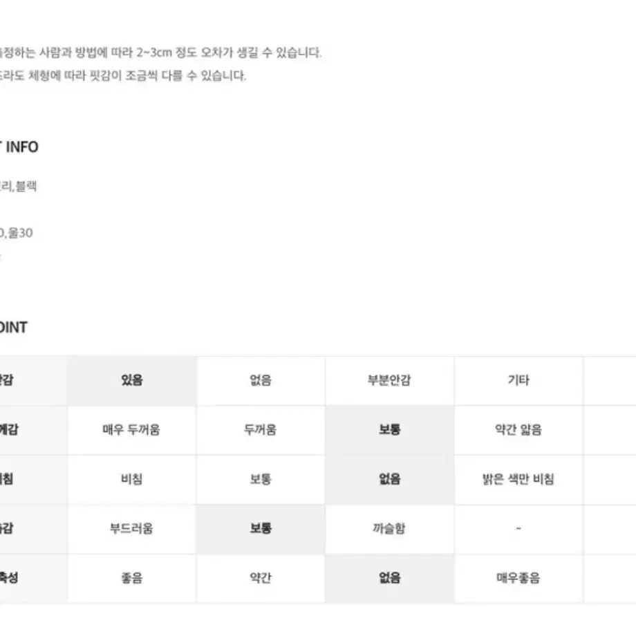 히니크 트위트 원피스 하객룩