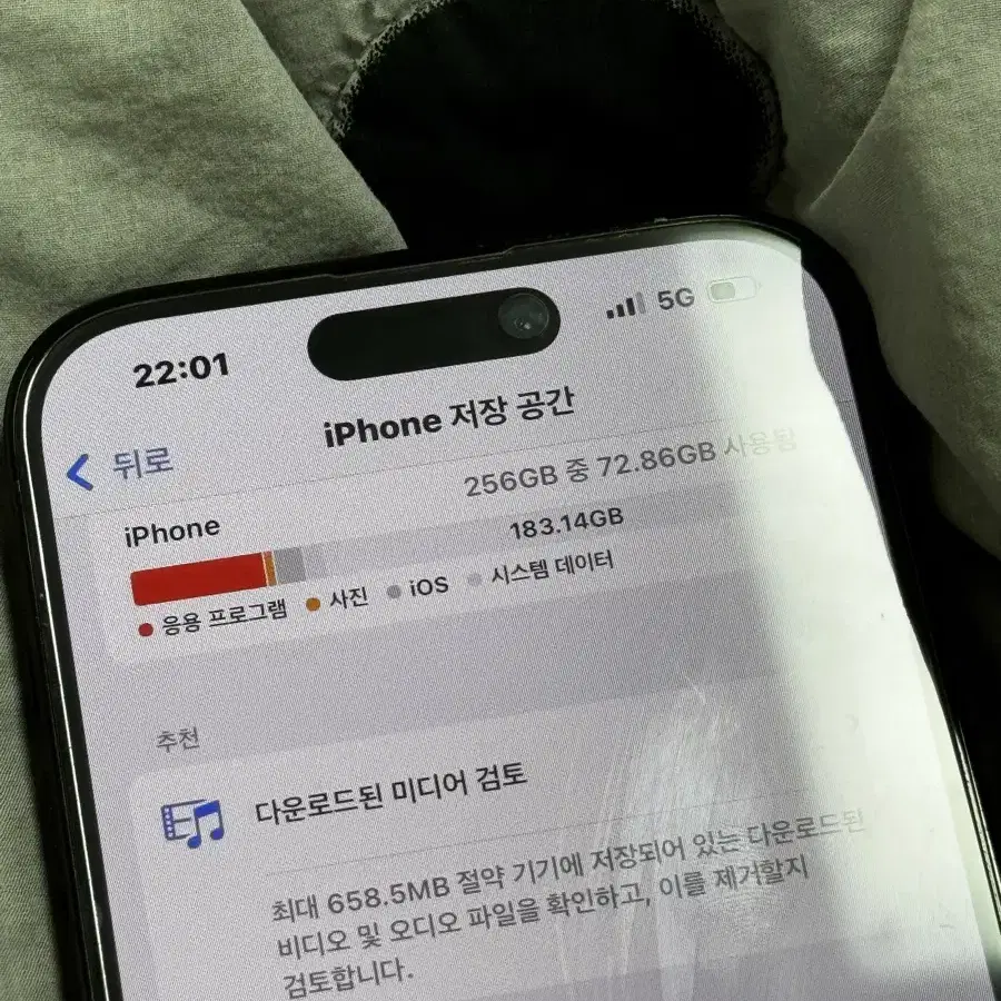 아이폰14pro 256gb 풀박스 팝니다