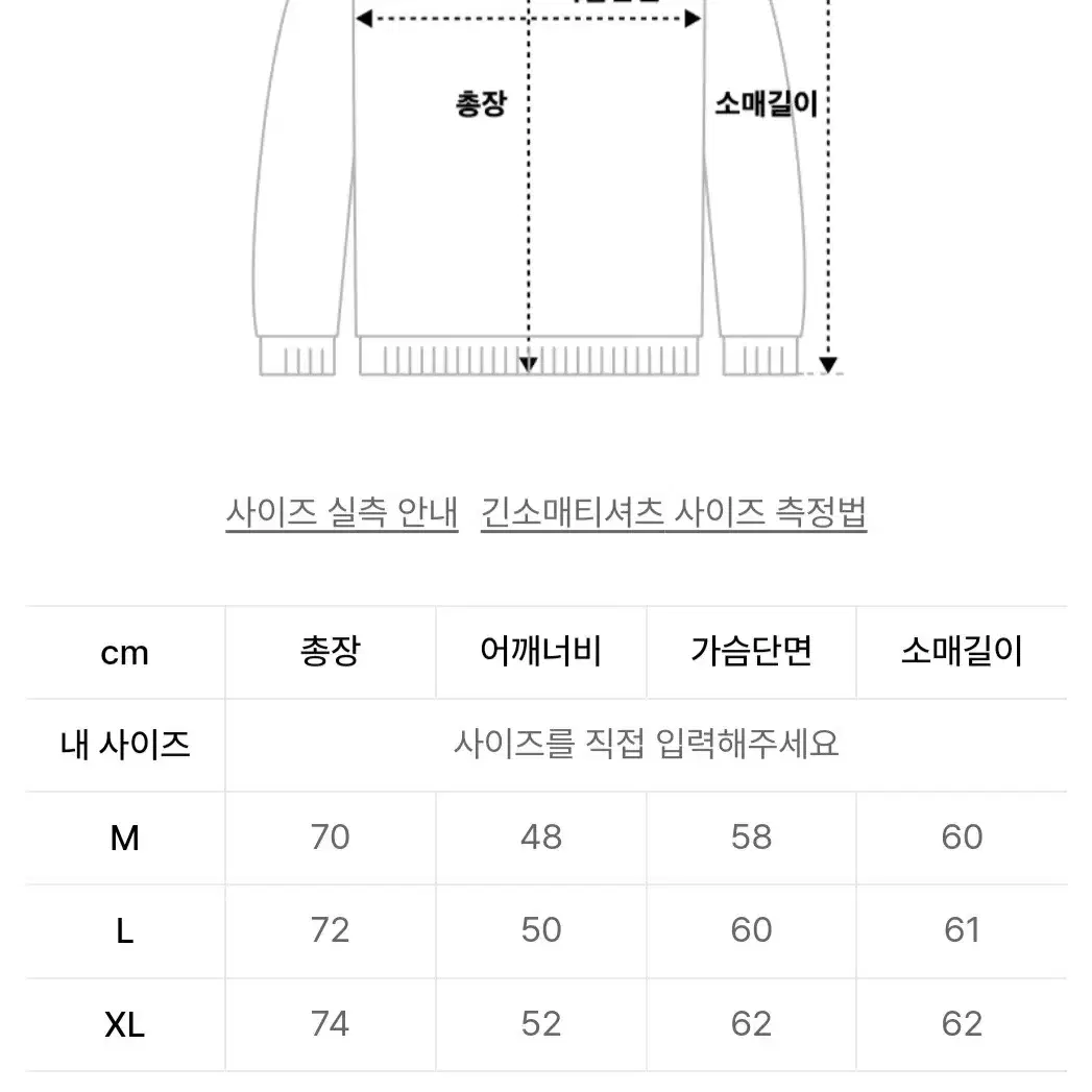 [베르노]Vernon 캐주얼 알파카 칼라 니트 스카이블루 XL