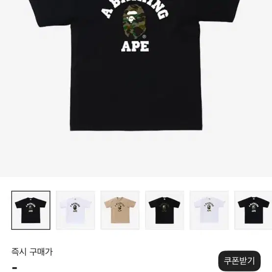 [XXXL]Bape 1st camo black/green