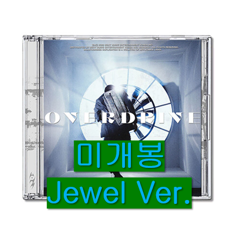 아이엠 - OVERDRIVE [Jewel Case] (미개봉, CD)