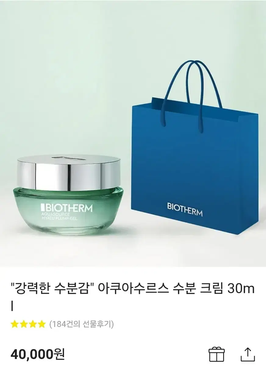 미개봉 새상품) 비오템 아쿠아수르스 수분 크림 30ml