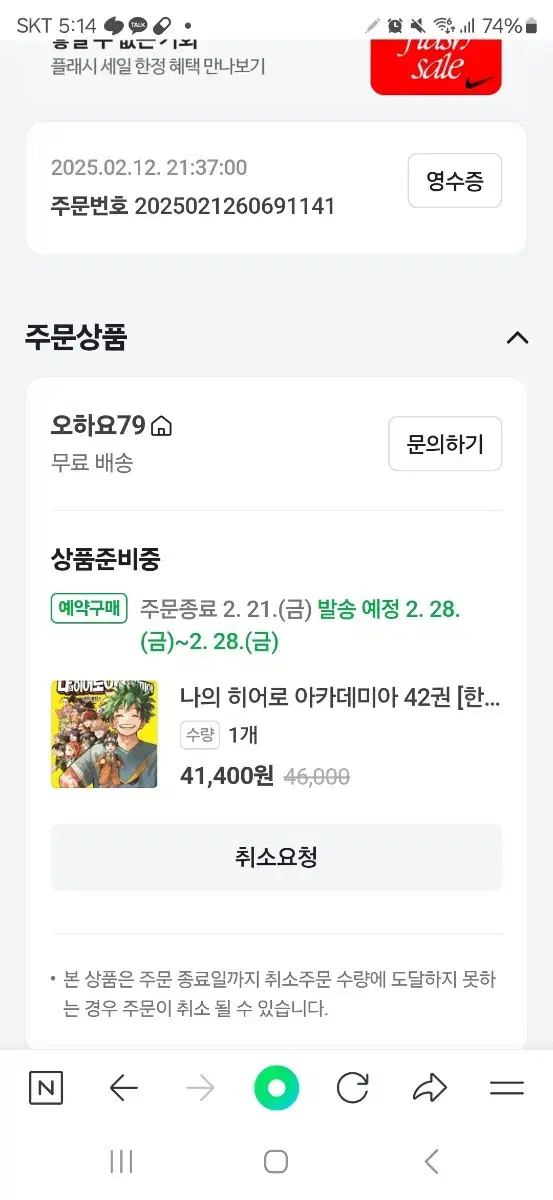 히로아카42 분철