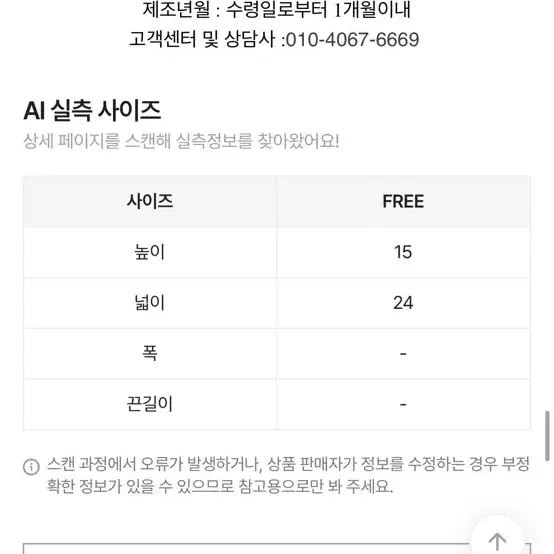 머니모니 스마일 투웨이 크로스백 숄더백