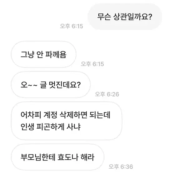 사기꾼 조심하세요 ( 포켓몬카드)