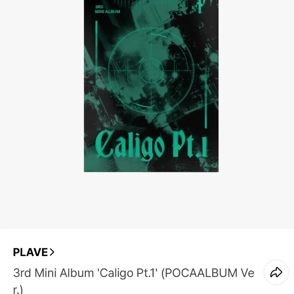 5장 일괄)플레이브 포토앨범  'Caligo Pt.1' 미개봉