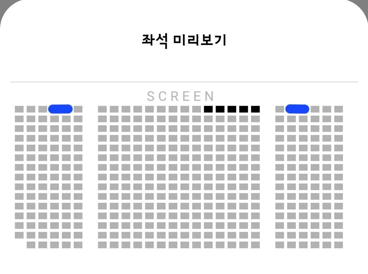 <월드타워> A열부터 말할수없는비밀 무대인사 통로 16일 3차