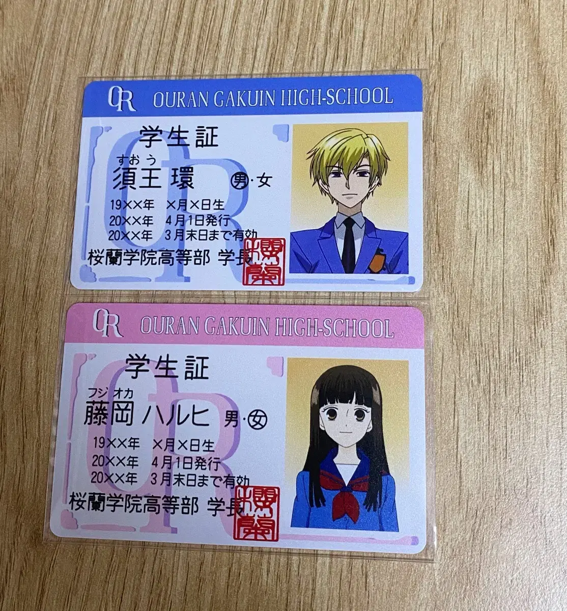 Bulk of student ID cards of students of the social club of Ouran High School, Haruhi Tamaki