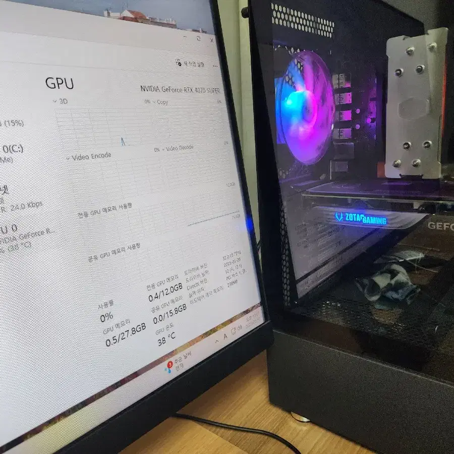 ZOTAC GAMING 지포스 RTX4070 super