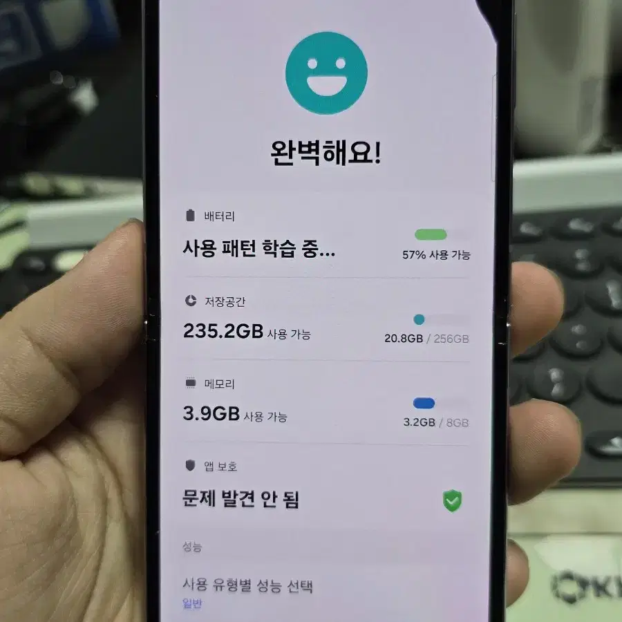 (1392)갤럭시z플립4 256 판매